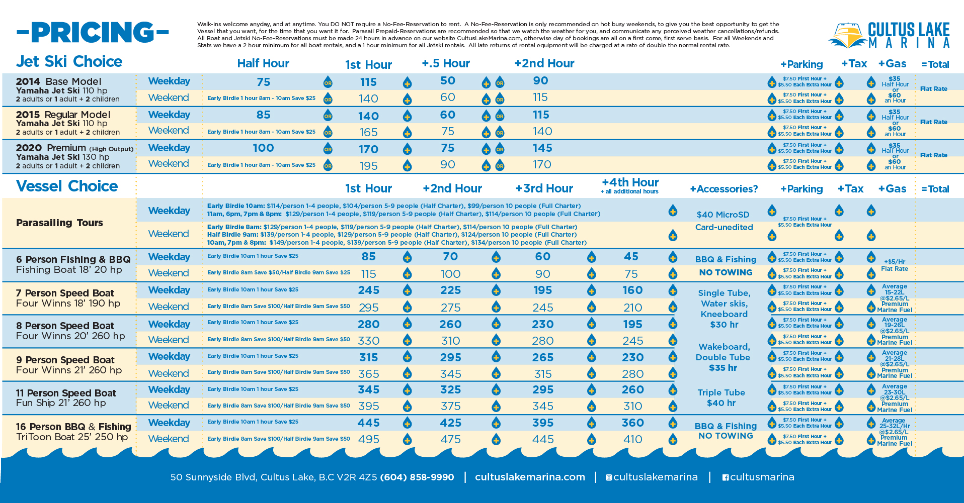 2025_website prices